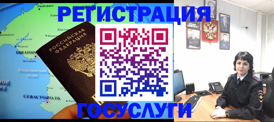 прописка поиск в Верхнем Уфалее