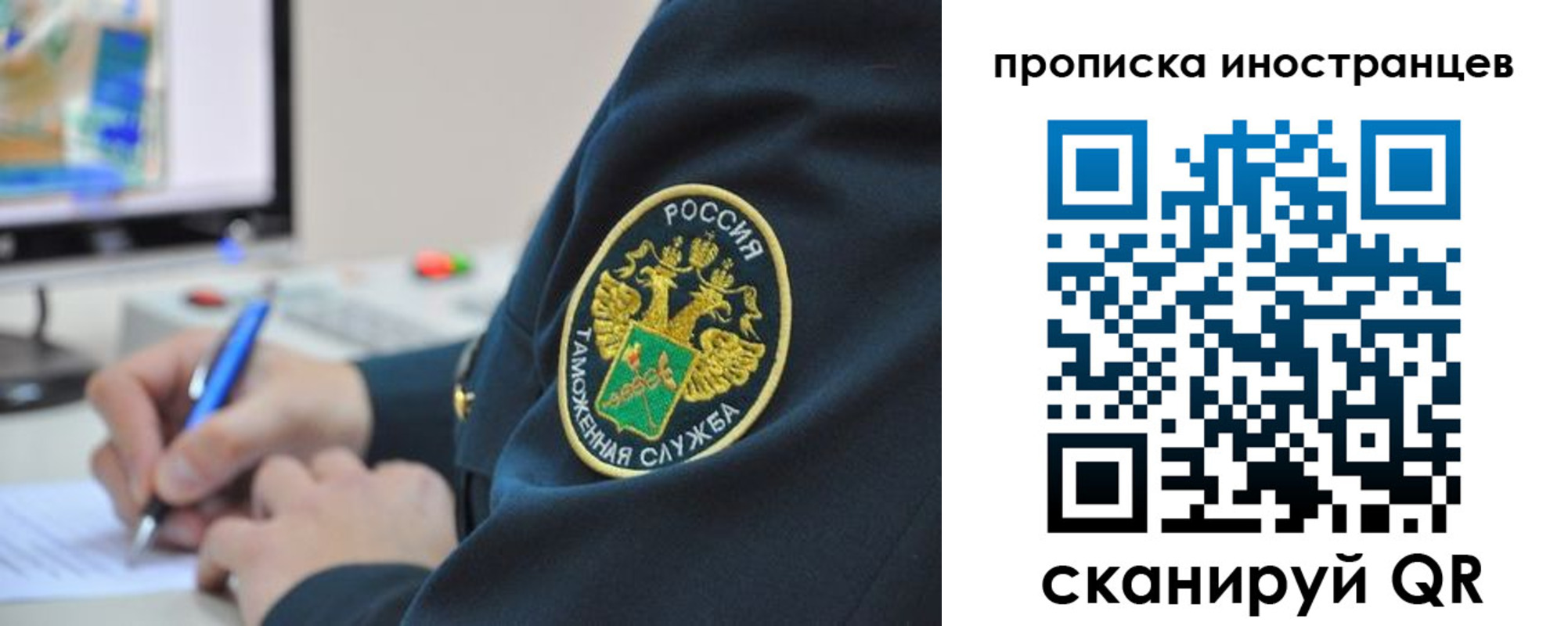 временная регистрация недорого в Верхнем Уфалее