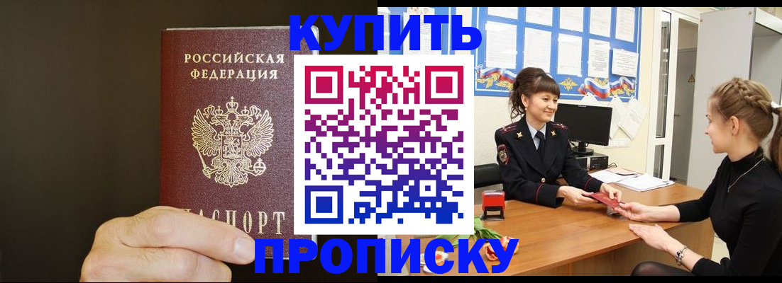 пропишу в квартире в Верхнем Уфалее