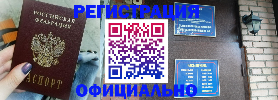 найти адрес прописки в Верхнем Уфалее