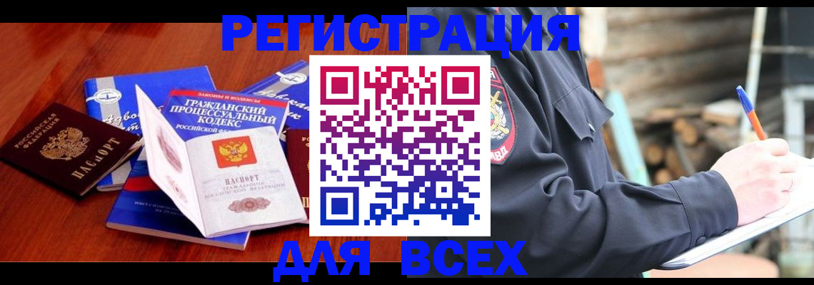 регистрация для дет. сада в Верхнем Уфалее