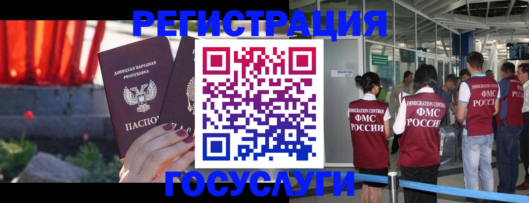 регистрация для дет. сада в Верхнем Уфалее